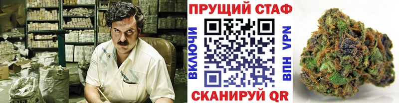 Где купить наркоту Приморск МЕТАДОН Гашиш КОКАИН Alpha PVP
