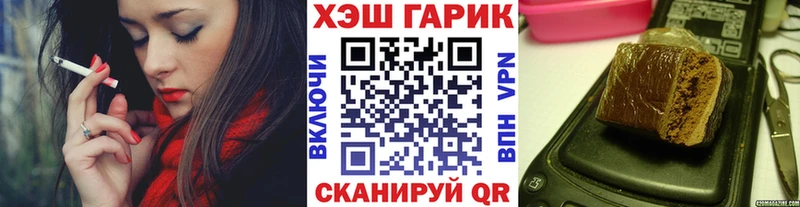 цены наркотик mega вход ГАШИШ убойный Приморск