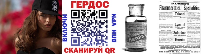 цена наркотик  Приморск  ГЕРОИН гречка 