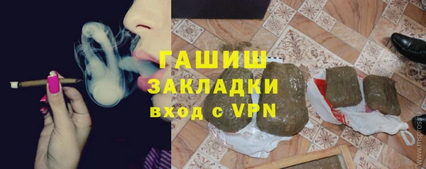 экстази Заволжье