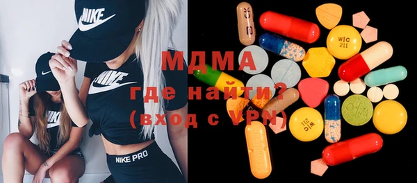 MDMA Елизово
