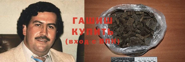 прущая мука Заволжск