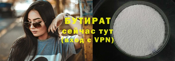 кокаин перу Осташков