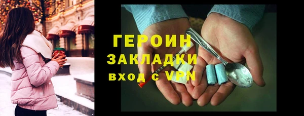 прущая мука Заводоуковск