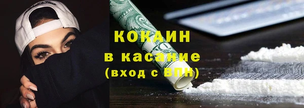 альфа пвп VHQ Елабуга