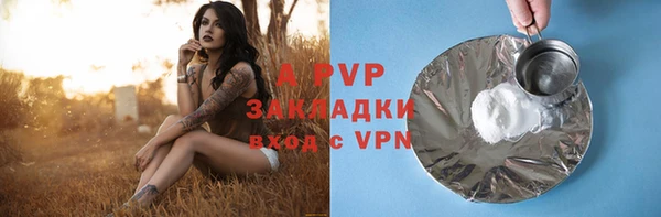 прущая мука Заводоуковск