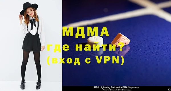 альфа пвп VHQ Елабуга