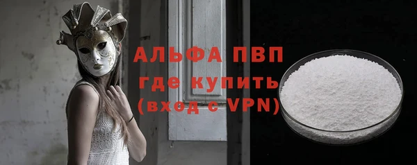 прущая мука Заводоуковск