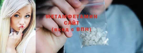 экстази Заволжье