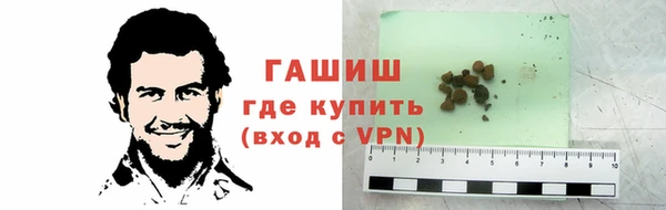 альфа пвп VHQ Елабуга