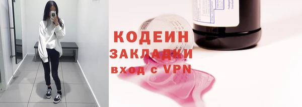 альфа пвп VHQ Елабуга
