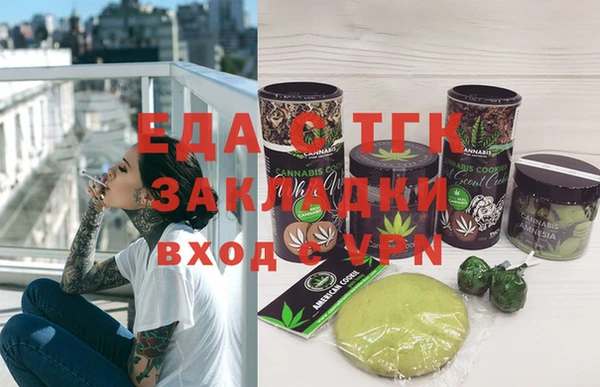 альфа пвп VHQ Елабуга