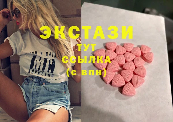экстази Заволжье