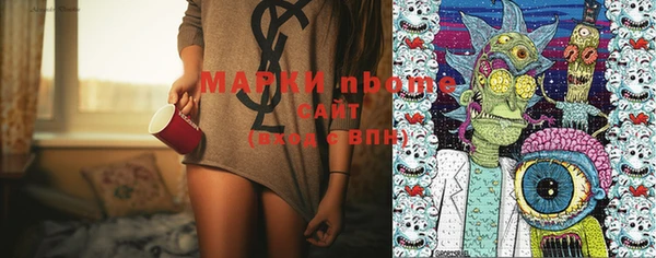 кокаин колумбия Ельня