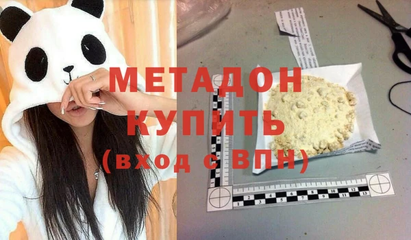 альфа пвп VHQ Елабуга