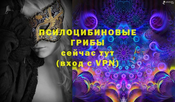 кокаин перу Осташков