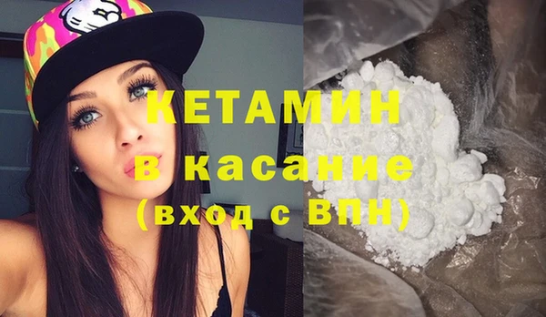 кокаин перу Осташков
