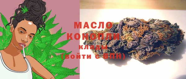 прущая мука Заволжск