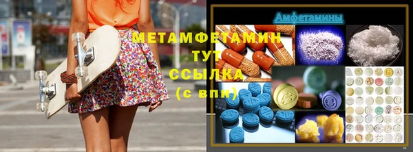 альфа пвп VHQ Елабуга