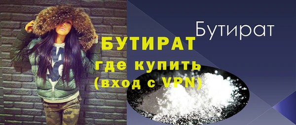 экстази Заволжье