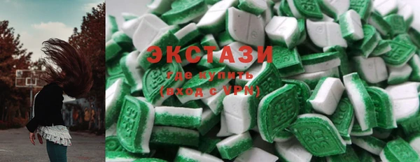 альфа пвп VHQ Елабуга