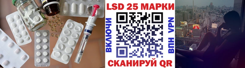 где можно купить наркотик  Приморск  LSD-25 экстази ecstasy 