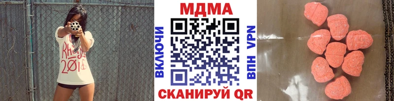 МДМА кристаллы  Приморск 