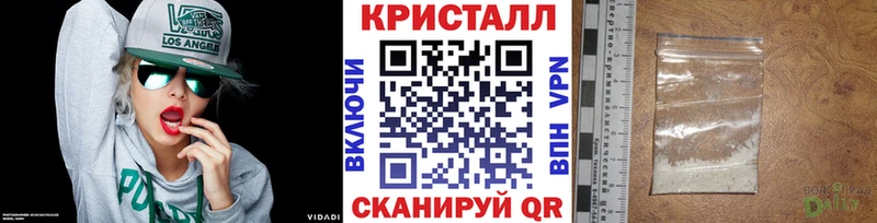 купить   Приморск  Метамфетамин винт 