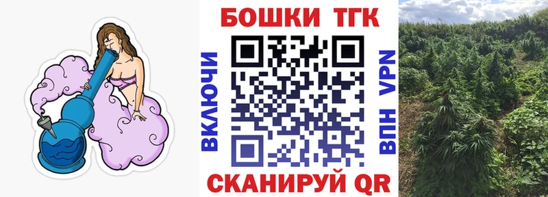 Конопля марихуана Приморск